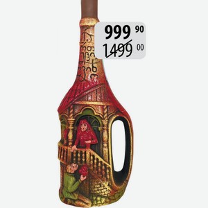 Вино Киндзмараули крас.п/сл. 13% 0,75л керамика ордин.сорт.
