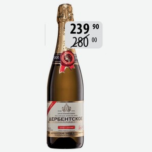Вино игр. Дербентское бел. брют 11% 0,75л