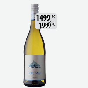 Вино Нау Мэй Совиньон Блан бел.сух.12,5% 0,75л