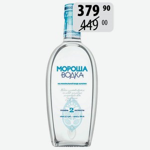 Водка Лесная Мороша ур.Мягкости №2 40% 0,5л на минер.воде Карелии