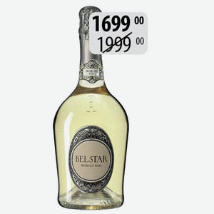 Вино игр. Бельстар Просекко бел.брют 11% 0,75л