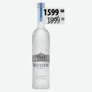 Водка Бельведер 0,5л 40%