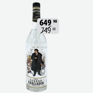 Водка Федор Шаляпин 40% 0,75л