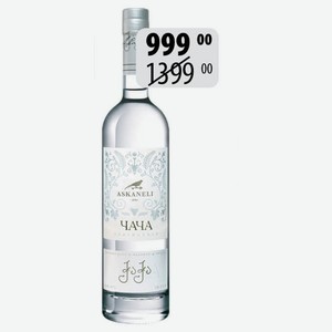 Водка виногр. Чача Асканели Платиновая 40% 0,5л