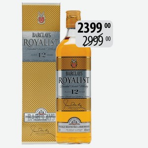 Виски Барклайс Роялист 12 лет 40% 0,7л купажир. П/У