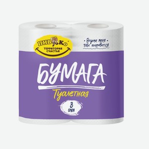 Туалетная бумага 3х-слойная СТМ Пивко
