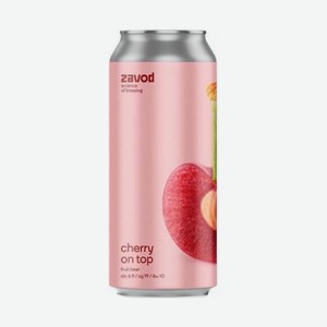 ЗАВОД фрут бир Cherry On Top 6,9% 0,5л ж/б