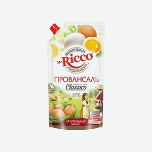 Майонез Mr.Ricco Провансаль Classico 67% 400мл дой-пак