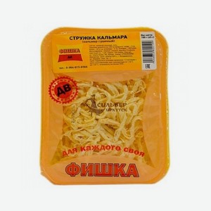 Кальмар ФИШКА Стружка