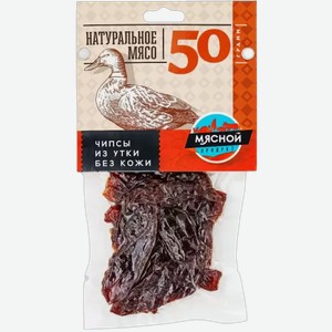 Мясные снеки Чипсы из утки без кожи Мясной продукт