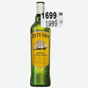 Виски Катти Сарк 40% 0,7л купажир.