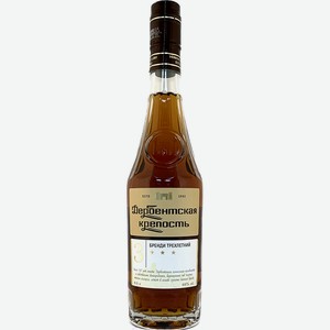 Бренди Дербентская крепость 3г 0,5л
