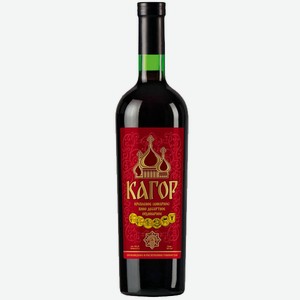 Вино Кагор ликерное 0,75л Узбекистан
