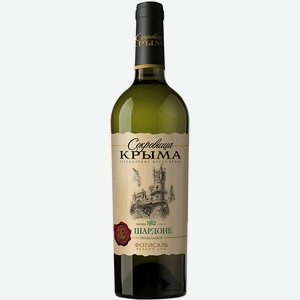 Вино Сокровище Крыма Шардоне белое п/сладкое 0,75л Россия