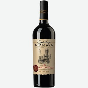 Вино Совровище Крыма Бастардо Каберне красное п/сл 0,75л Россия