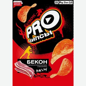 Чипсы Pro-чипсы Бекон 150г