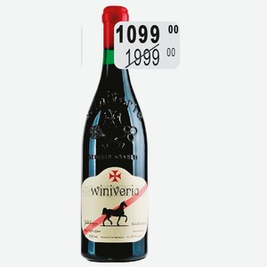 Вино Виниверия Киндзмараули крас.п/сл 12% 0,75л сорт.выдерж.