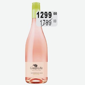 Вино ГринЛайф Совиньон Блан Блаш Мальборо роз.п/сух. 12,5% 0,75л