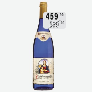 Вино Молоко любимой женщины бел.п/сл 9,5% 0,75л защ.наим.места проис.