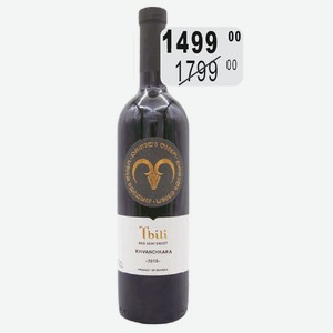 Вино Тбили Хванчкара крас.п/сл 12,5% 0,75л