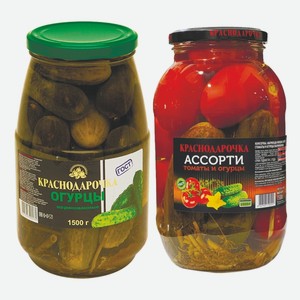 Огурцы маринованные, Ассорти томаты и огурцы Краснодарочка 1500 г
