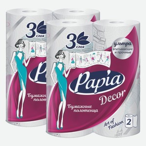 Полотенца бумажные Папиа Decor Fashion Capitals 3-х слойные 2 рулона