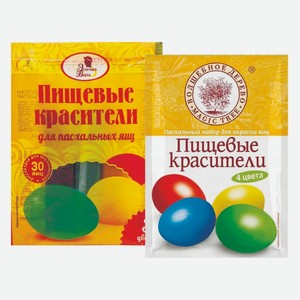 Пищевые красители для пасхальных яиц 3 цвета, 4 цвета