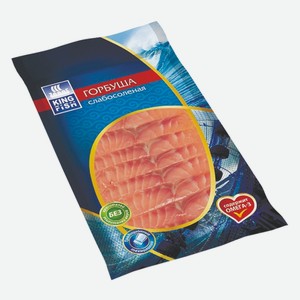 Рыба Горбуша с/с ломтики King Fish 100 г