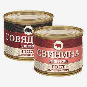 Говядина тушеная, Свинина тушеная МКК Балтийский 525 г