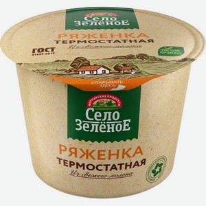 Ряженка Село Зеленое 4% 200 г