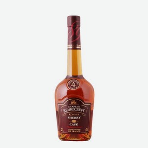 Коньяк Старый Кенигсберг Шерри Каск 4 года 0.5л