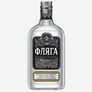 Водка особая Фляга 0.5л