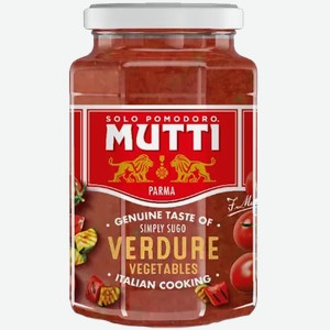 Соус Mutti томатный с овощами гриль с/б