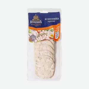 Буженина куриная БахрушинЪ нарезка