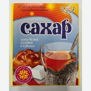 Кубанский продукт Сахар-рафинад
