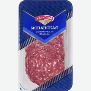 Колбаса сырокопченая Испанская