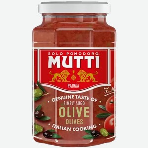 Соус Mutti томатный с оливками, с/б
