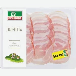 Бекон с/к Панчетта гзс 100г нар