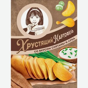Чипсы Хрустящий Картофель Сметана И Лук 70г