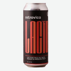 Пиво Островица 14 0.5л