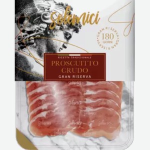 Колбаса «Prosciutto Crudo» 100 г