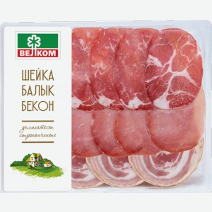 Ассорти с/к Велком шейка, балык, бекон