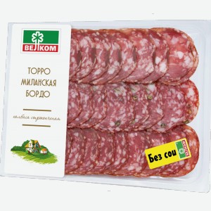 Набор с/к торро/бордо/миланская