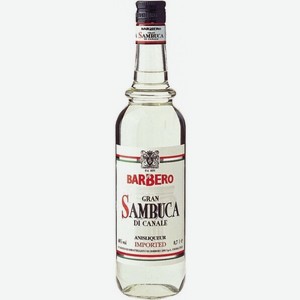Ликер Барберо, Гран Самбука ди Канале, 700 мл