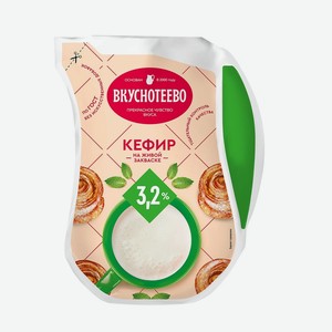 БЗМЖ Кефир Вкуснотеево 900г 3,2% LP