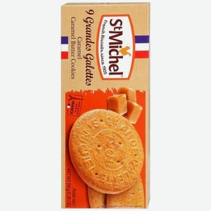 Caramel Butter Biscuits