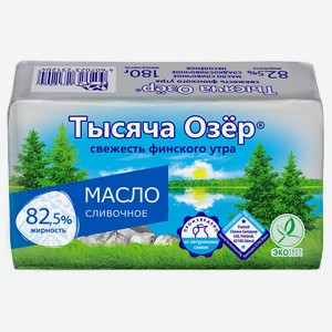 Масло Сливочное Тысяча Озер 180г 82,5%