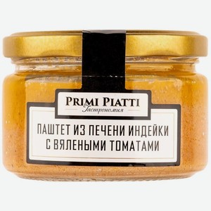 Бакалея  Прими Пьятти  Паштет из Печени Индейки с Вялеными Томатами,