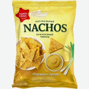 Чипсы кукурузные  Happy Nachos  со вкусом Горчица с луком, 75г пакет