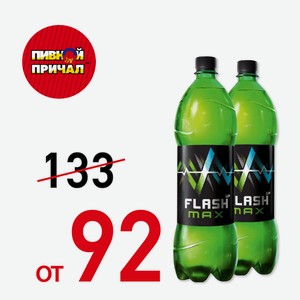 Flash UP Max 1 литр